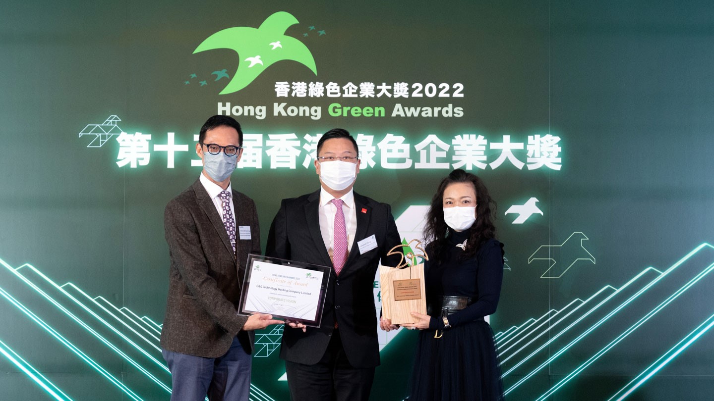 M. Desmond Chung, directeur financier, a reçu le prix des mains de Mme Linda Ho, PDG du Green Council, et du Professeur IR CF Lam, membre du comité d’organisation et du jury Hong Kong Green Award 2022