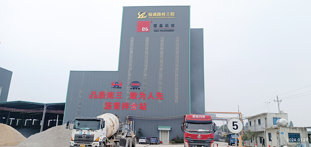 La centrale d’enrobage DGXRE4500D a été appliquée avec succès à Zhanjiang, Chine