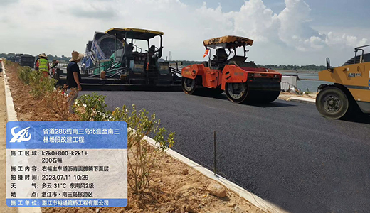 La centrale d’enrobage DGXRE4500D a été appliquée avec succès à Zhanjiang, Chine